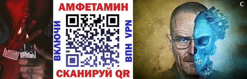 Amphetamine 98% Нюрба