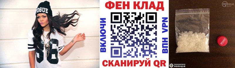 АМФЕТАМИН 97%  Нюрба 