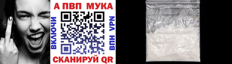 MEGA зеркало  Нюрба  Alfa_PVP мука  купить наркотик 