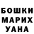 Кетамин VHQ ReesexKillua