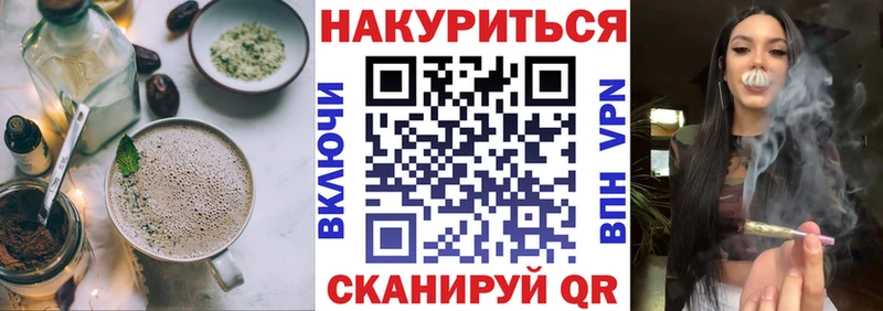 Еда ТГК марихуана купить наркоту Нюрба