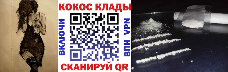 Cocaine Боливия  Нюрба 