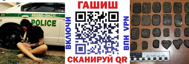 Гашиш Ice-O-Lator  гидра как войти  Нюрба 