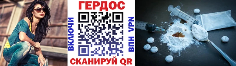 ГЕРОИН Heroin  blacksprut   Нюрба  как найти закладки 