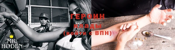 spice Балахна