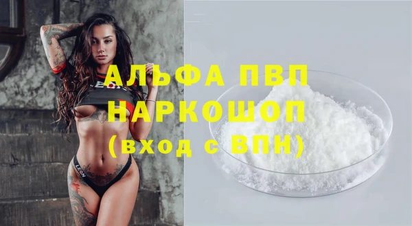 2c-b Арсеньев