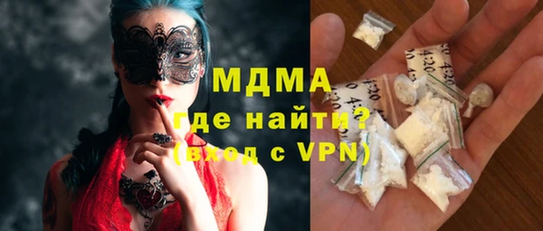 spice Балахна