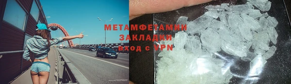 прущие грибы Баксан