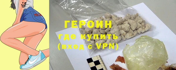 прущие грибы Баксан