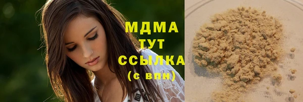 каннабис Балабаново
