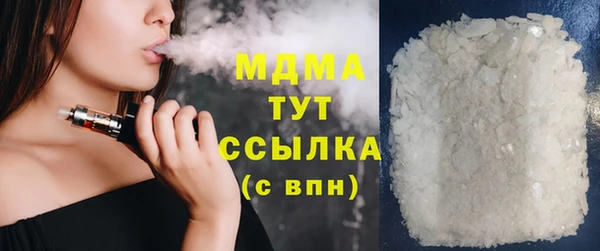 spice Балахна