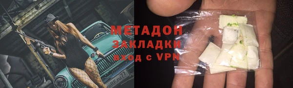 каннабис Балабаново