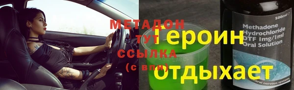spice Балахна