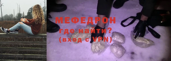 spice Балахна