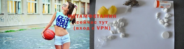 spice Балахна