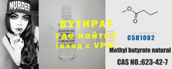 spice Балахна