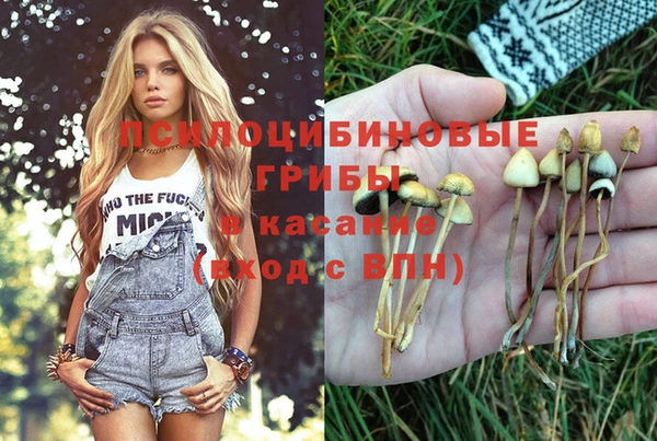 каннабис Балабаново