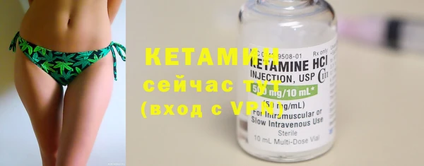 spice Балахна