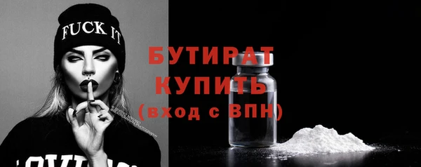 прущие грибы Баксан
