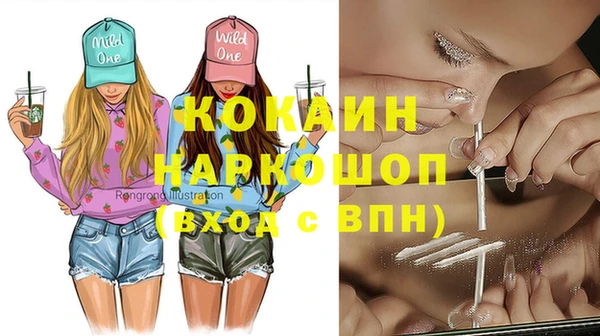 наркотики Аркадак