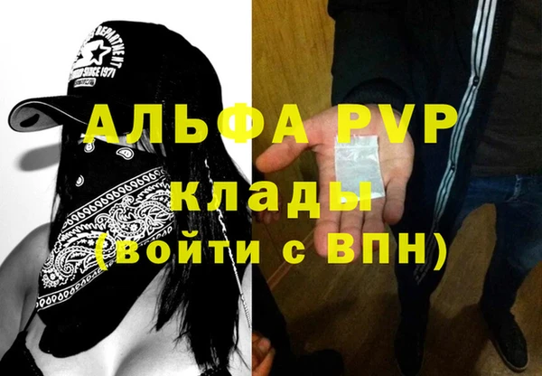 spice Балахна