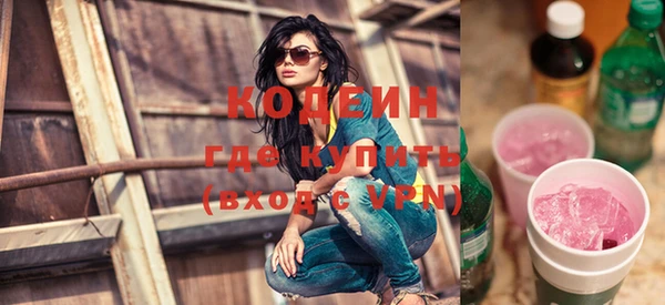прущие грибы Баксан