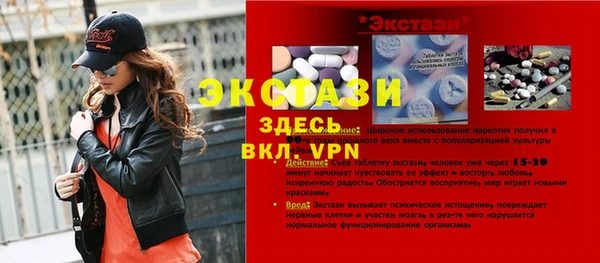 бутират Вязьма
