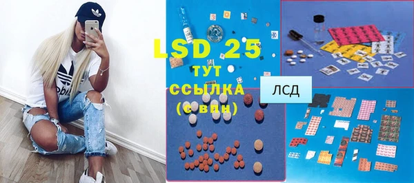 spice Балахна