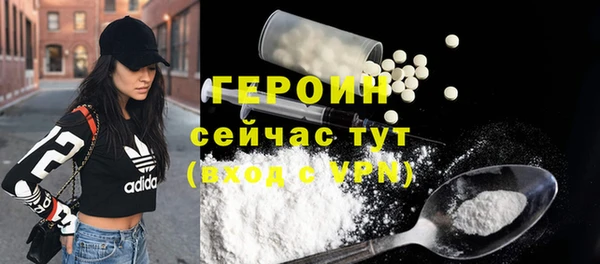 spice Балахна