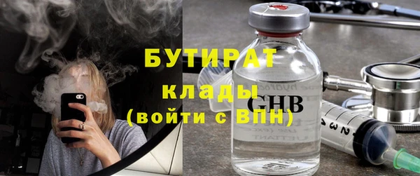 каннабис Балабаново