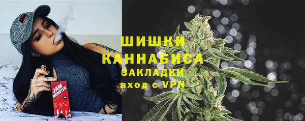 кристаллы Вяземский
