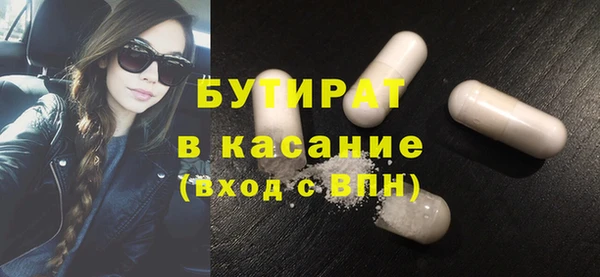 прущие грибы Баксан