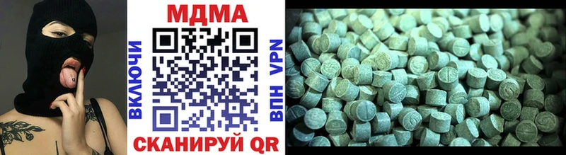 MDMA VHQ  Нюрба 