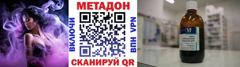 Метадон мёд  Нюрба 